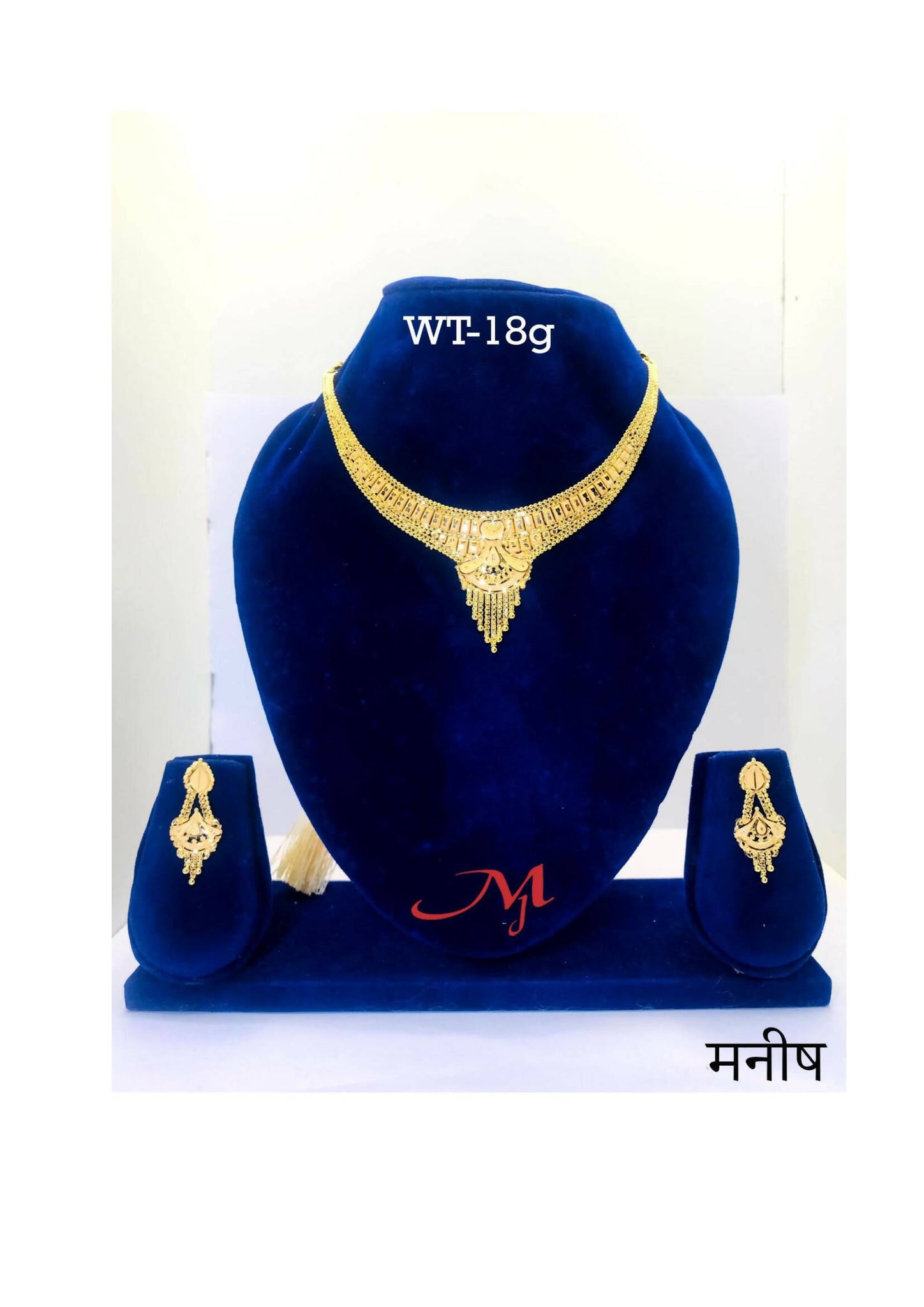 HSL-42 - Gold Necklace Sarafa Bazar India