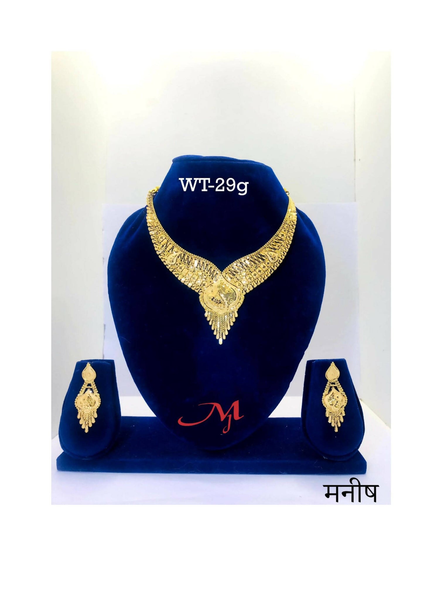 HSL-63 - Gold Necklace Sarafa Bazar India