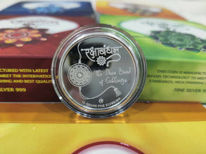 Raksha Bandhan Silver Coin 5gm, 10gm, 20 gm, 50 gm, 100gm Sarafa Bazar India