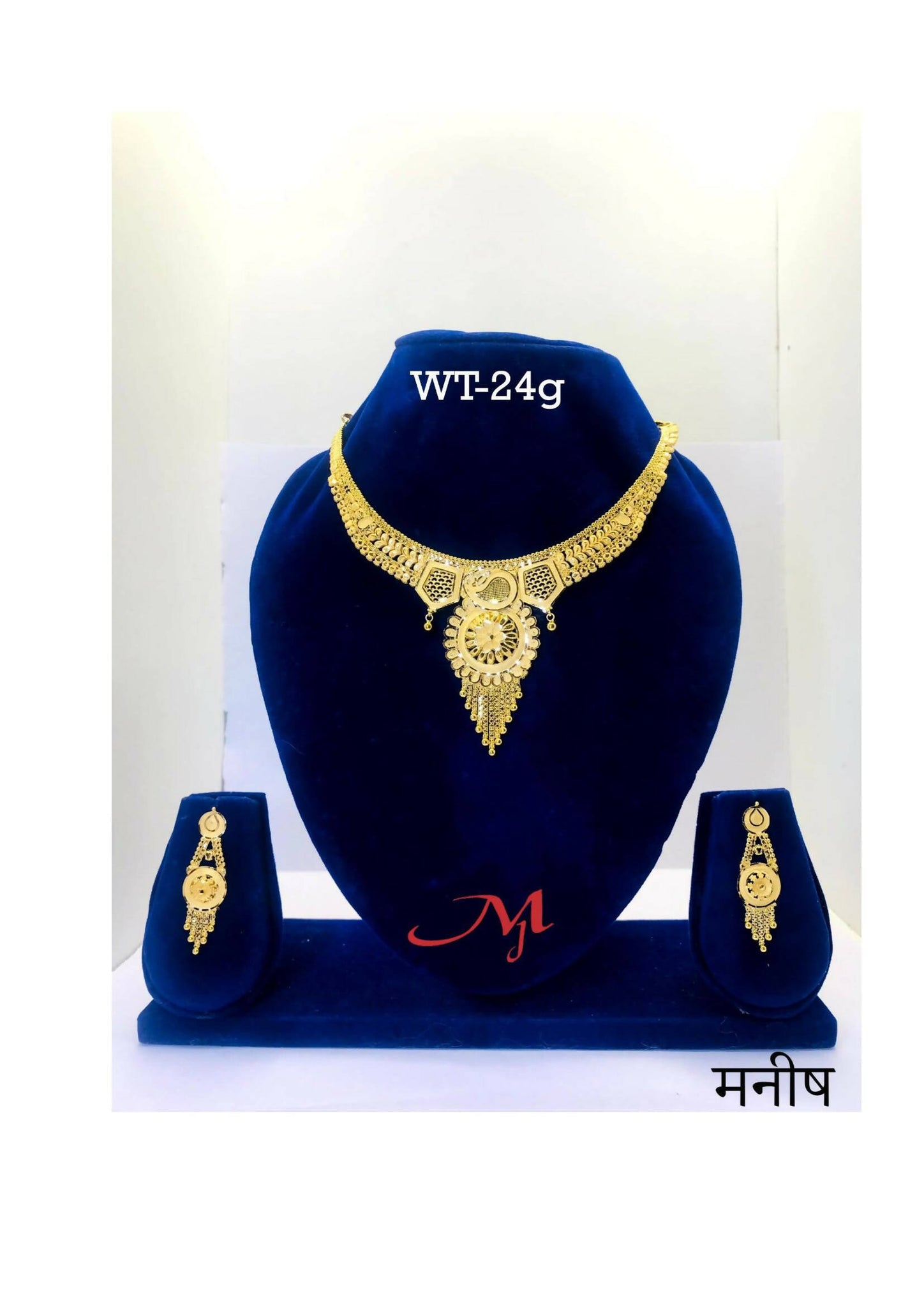 HSL-54 - Gold Necklace Sarafa Bazar India