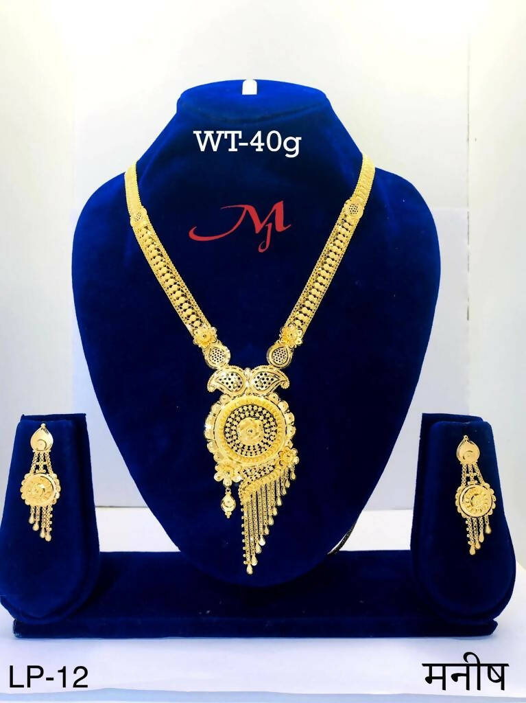 Gold Long Set Sarafa Bazar India