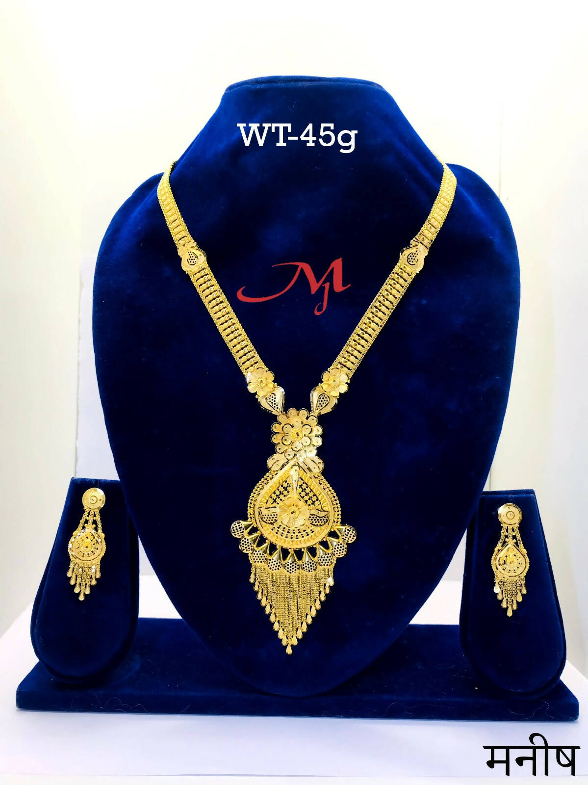 Gold Long Set Sarafa Bazar India