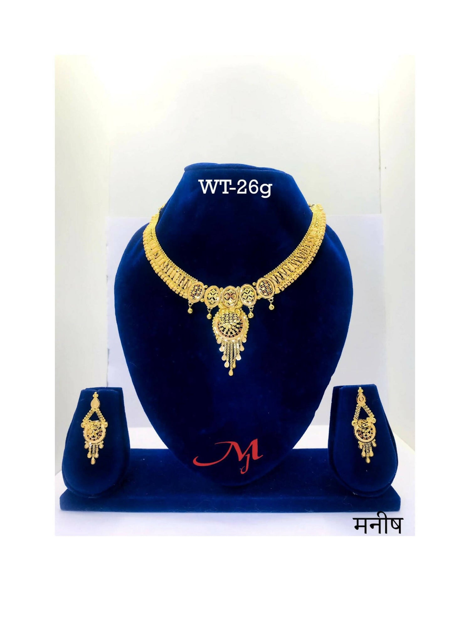 HSL-48 - Gold Necklace Sarafa Bazar India