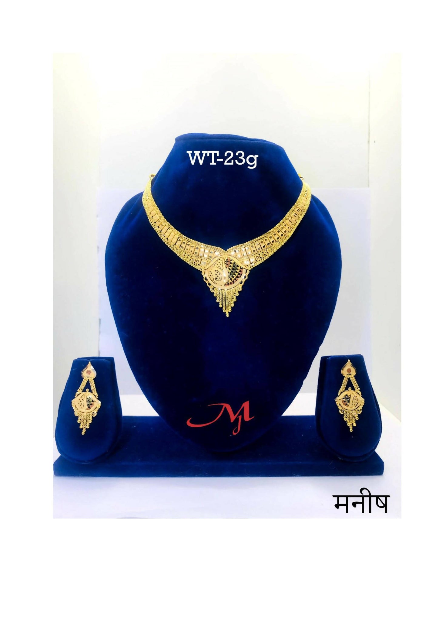 HSL-45 - Gold Necklace Sarafa Bazar India