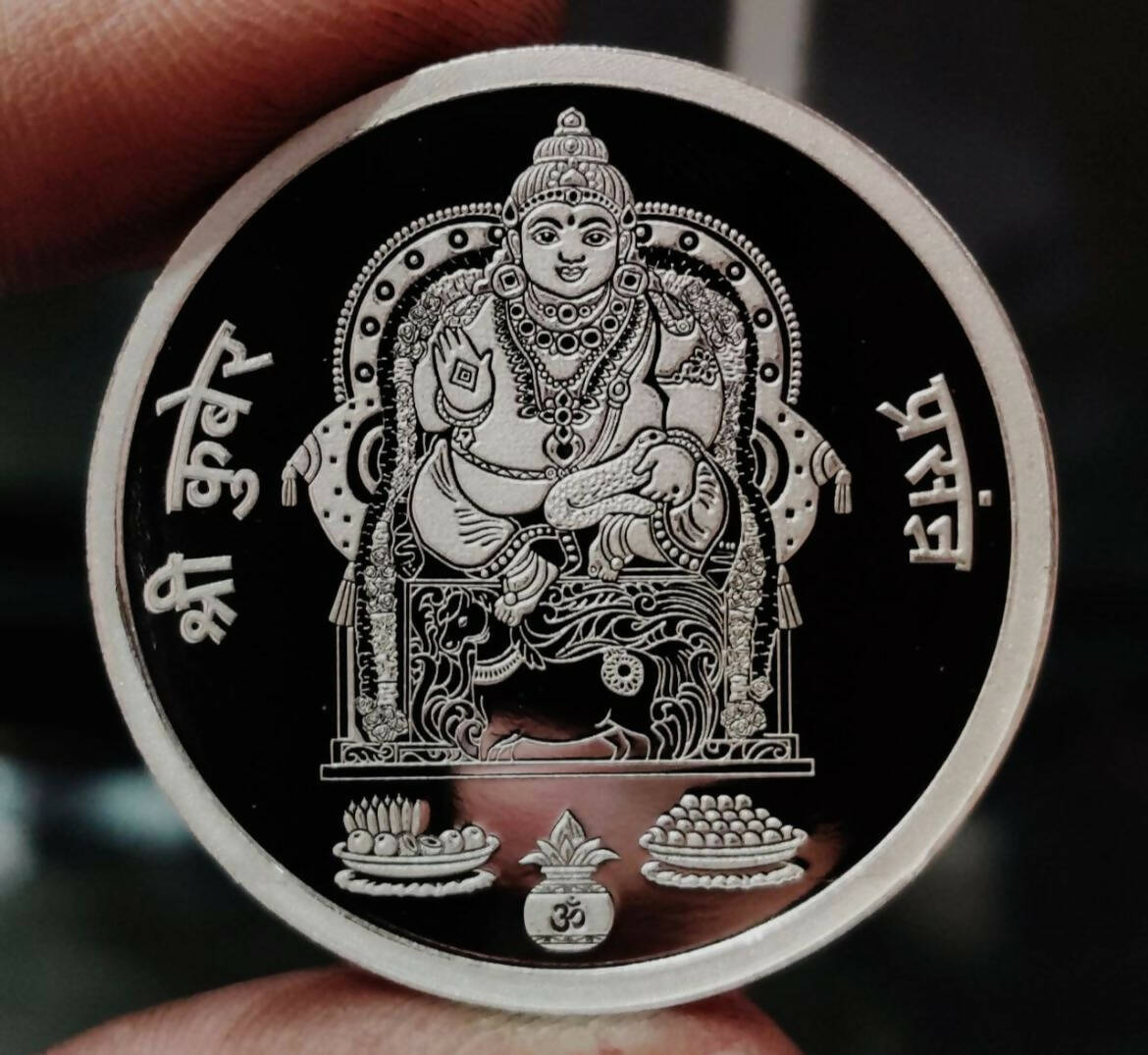 Shri Kuber Silver Coin Sarafa Bazar India