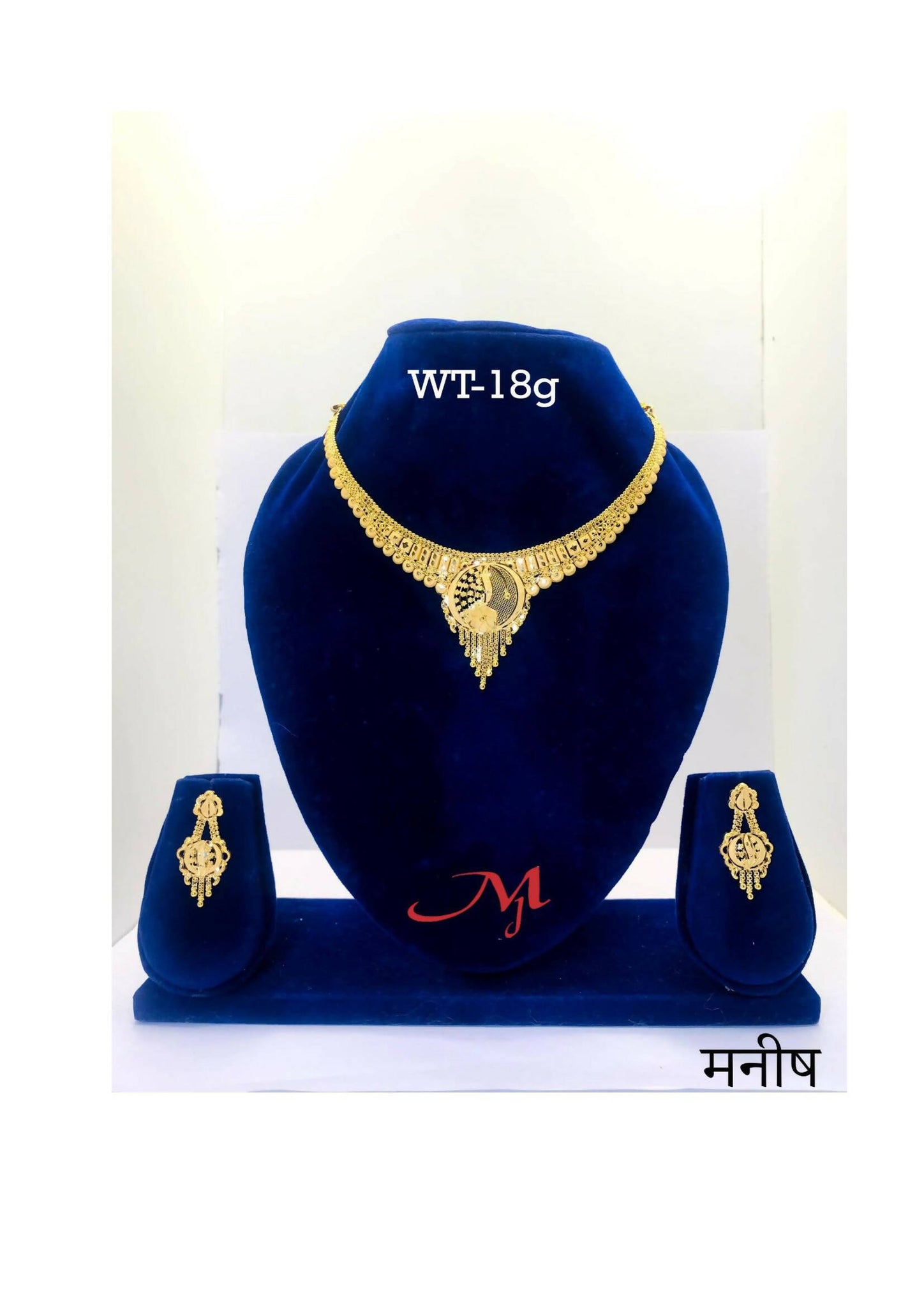 HSL-27 - Gold Necklace Sarafa Bazar India