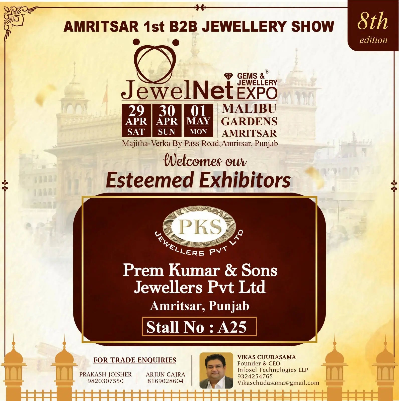 Prem Kumar & Sons Jewellers Pvt Ltd Sarafa Bazar India