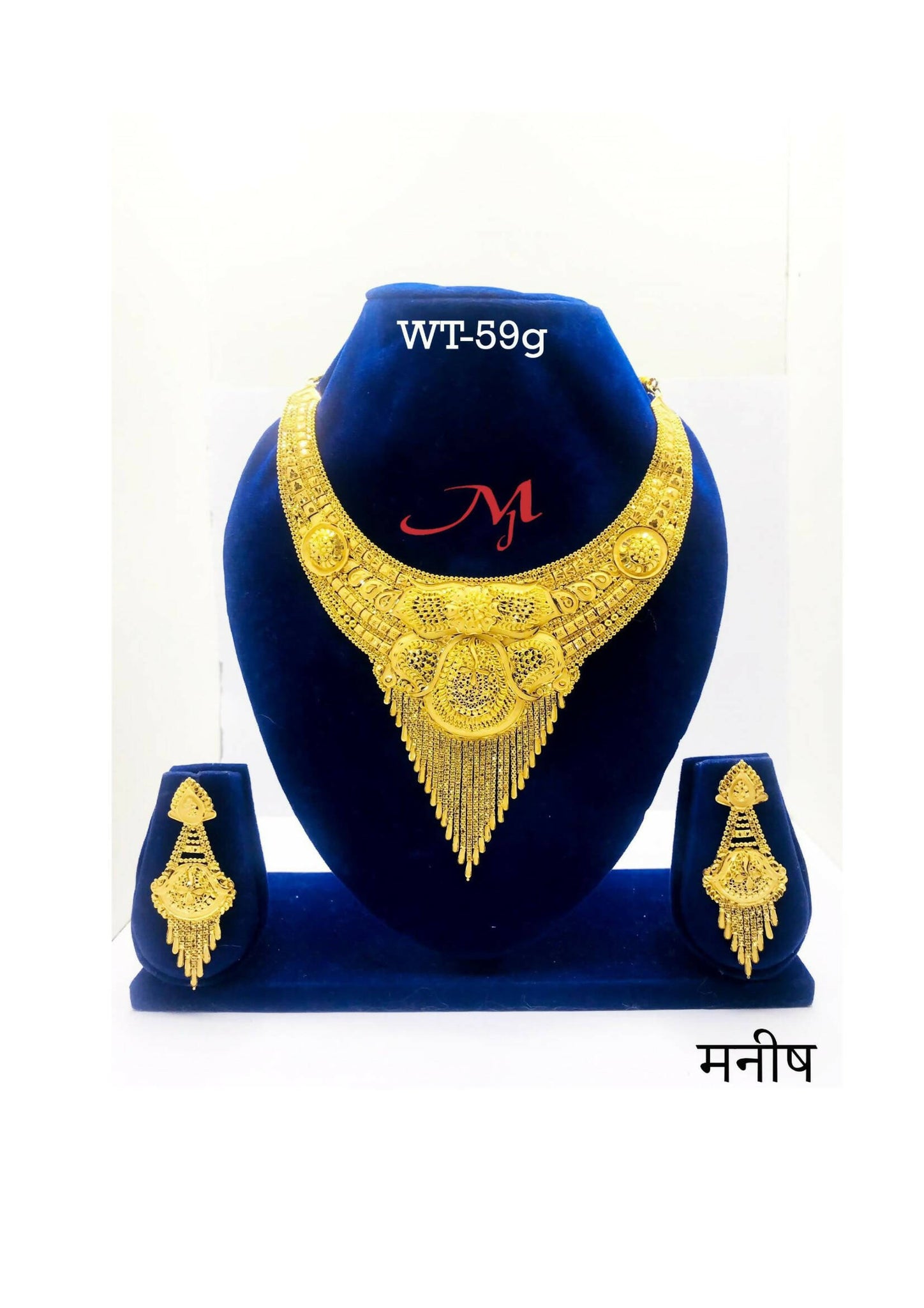 HSL-15 - Gold Necklace Sarafa Bazar India