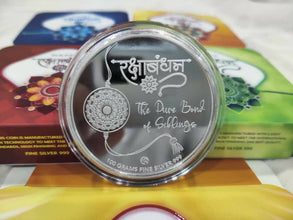 Raksha Bandhan Silver Coin 5gm, 10gm, 20 gm, 50 gm, 100gm Sarafa Bazar India