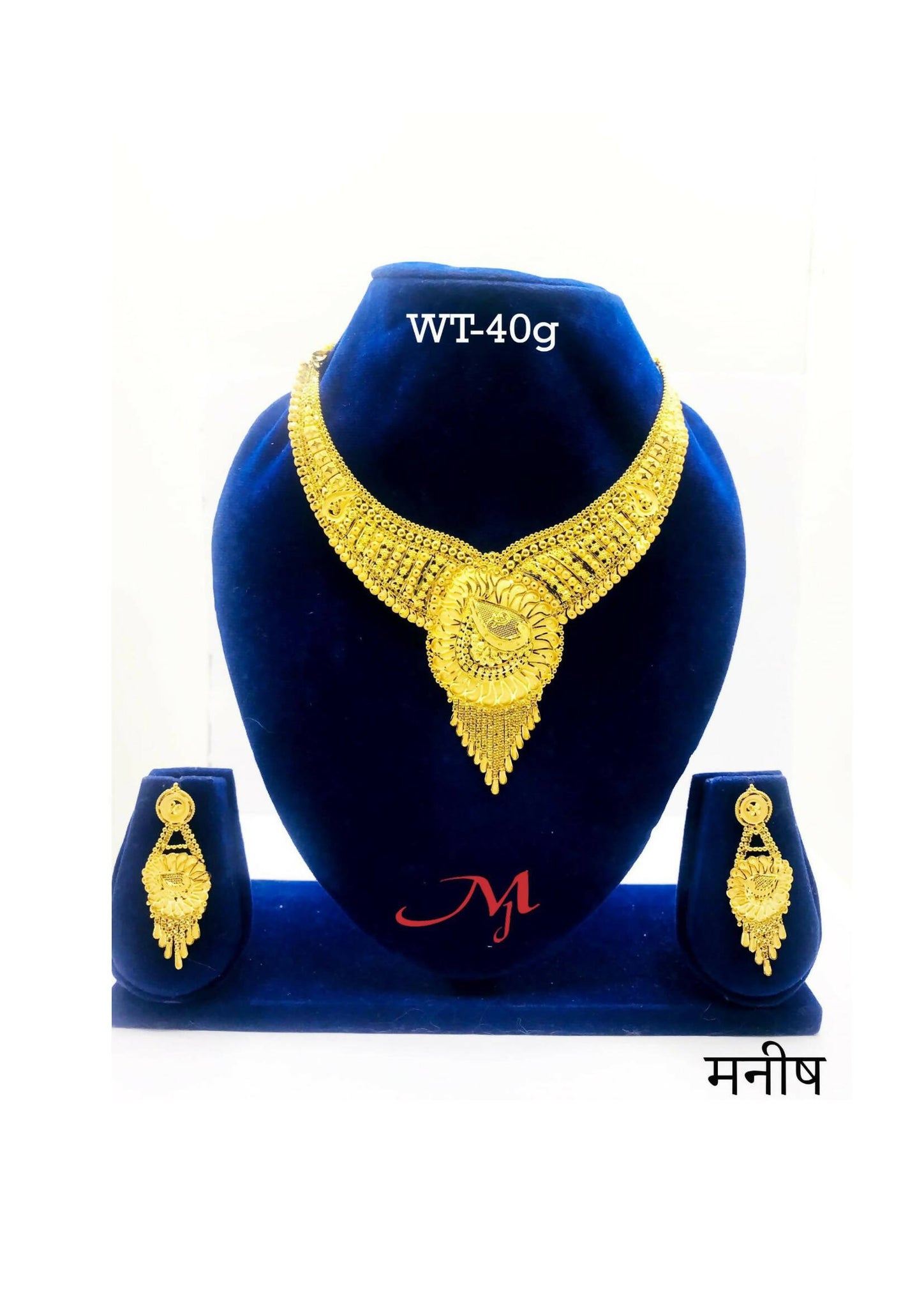 HSL-30 - Gold Necklace Sarafa Bazar India