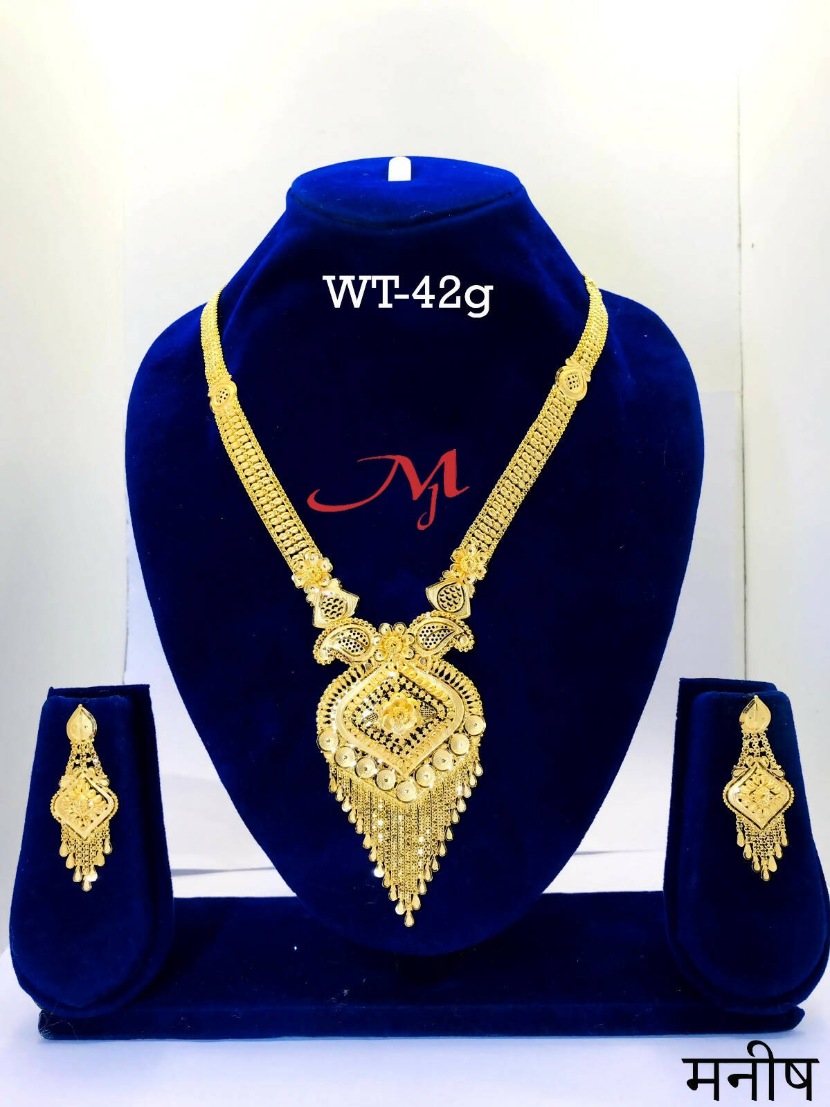 Gold Long Set Sarafa Bazar India