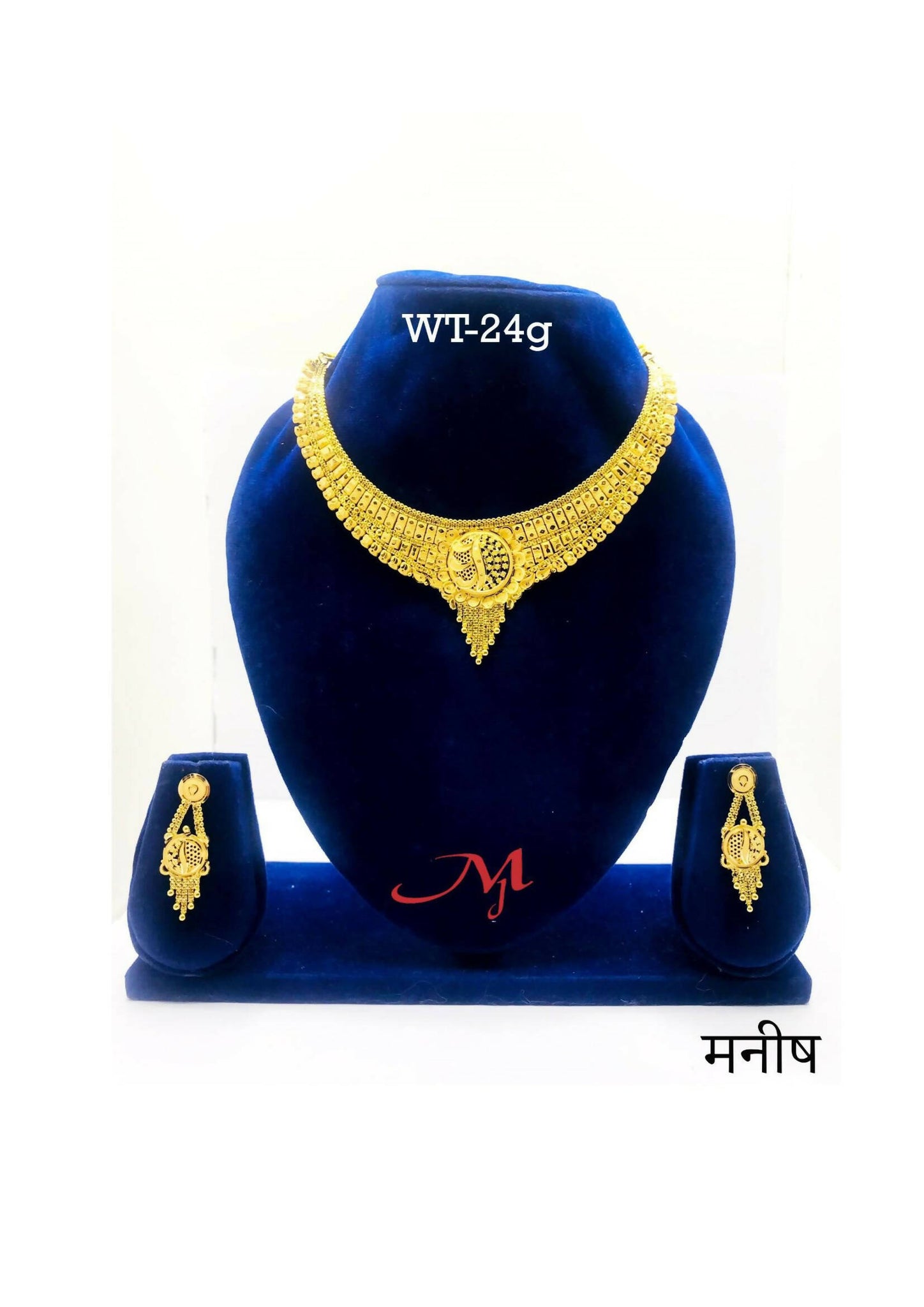 HSL-32 - Gold Necklace Sarafa Bazar India