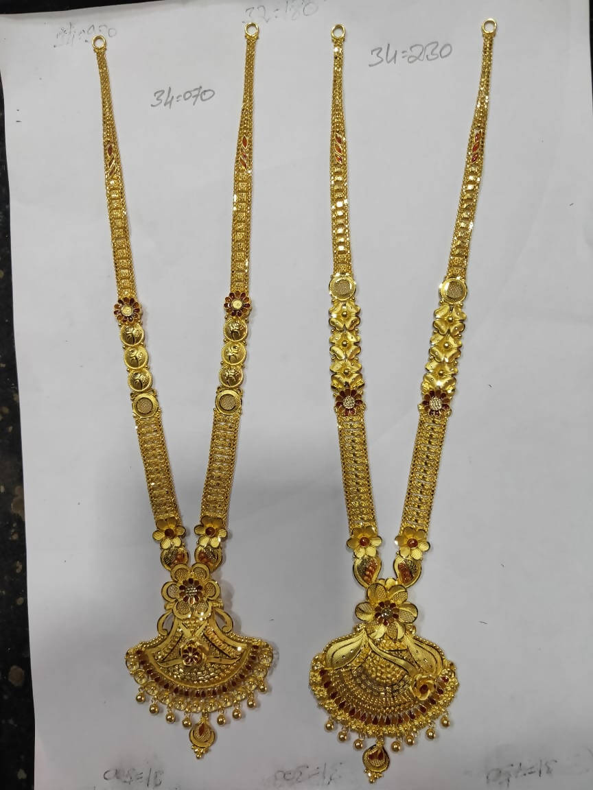 Gold Long Set