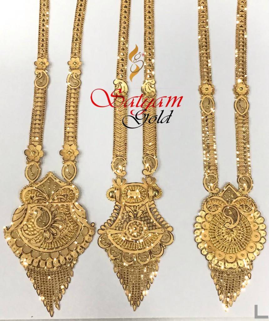 Gold Long Set Sarafa Bazar