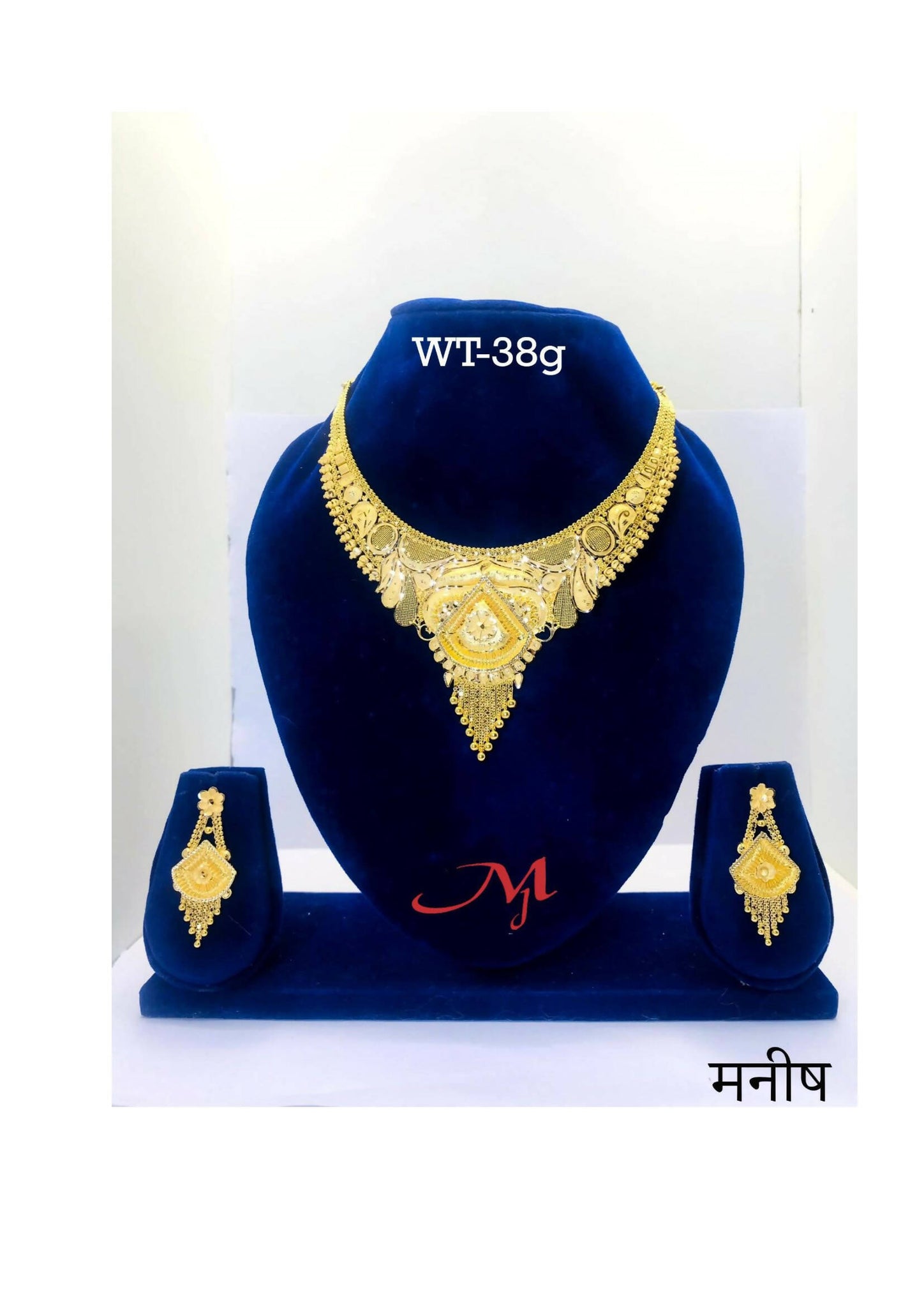 HSL-18 - Gold Necklace Sarafa Bazar India