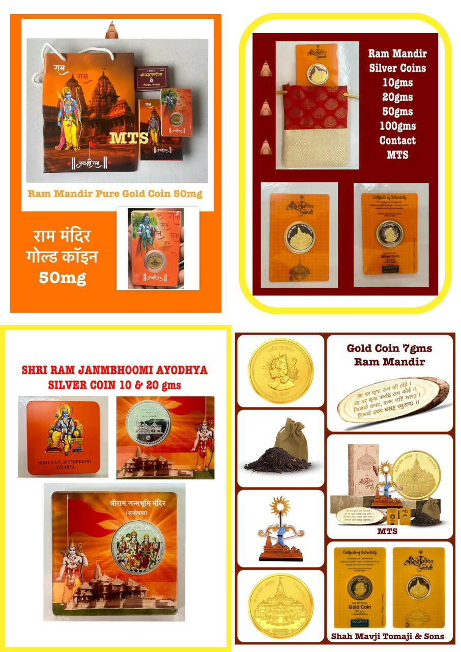 Ram Mandir Gold & Silver Coin Sarafa Bazar India