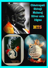 Chhatrapati Shivaji Maharaj Silver Coin Sarafa Bazar India