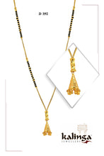 Mangalsutra Sarafa Bazar