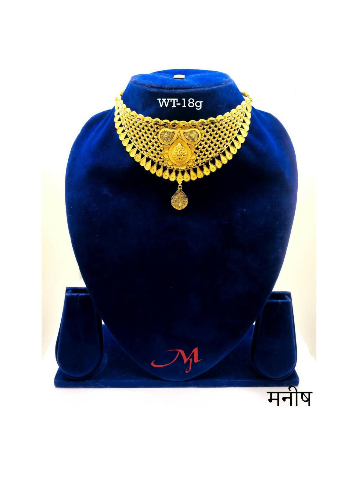 Gold Choker Sarafa Bazar India