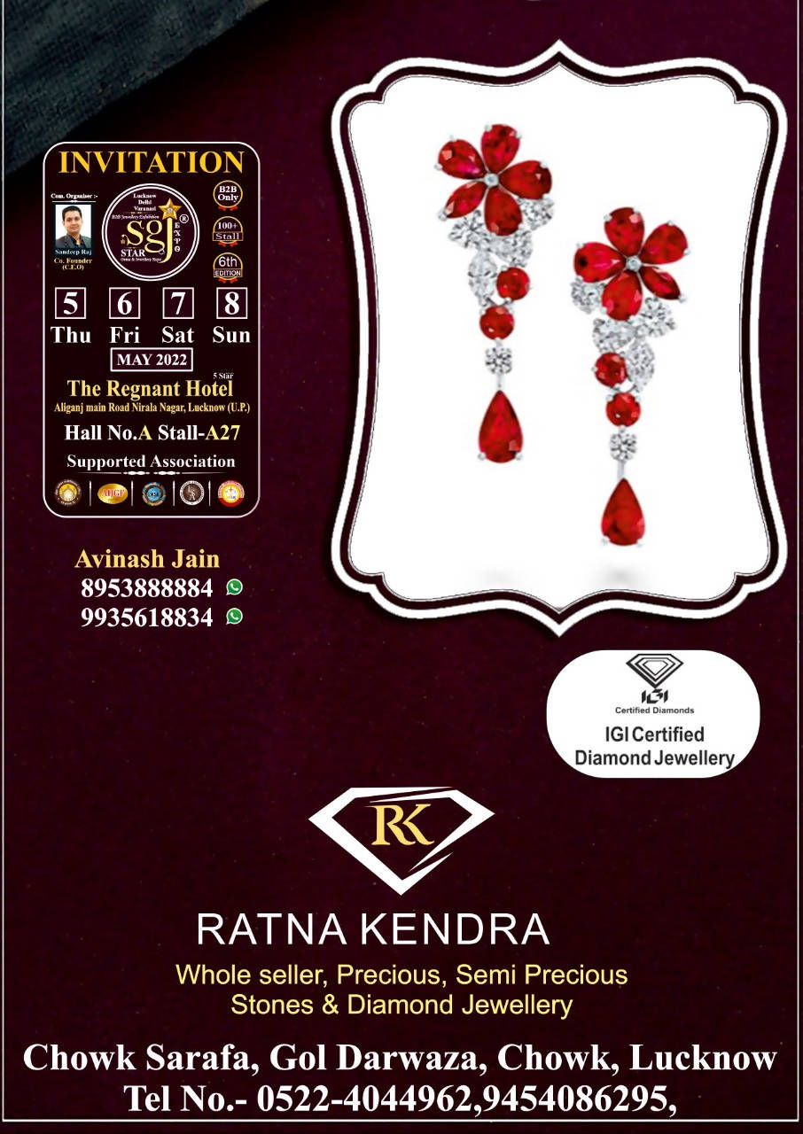 Ratna Kendra Sarafa Bazar India