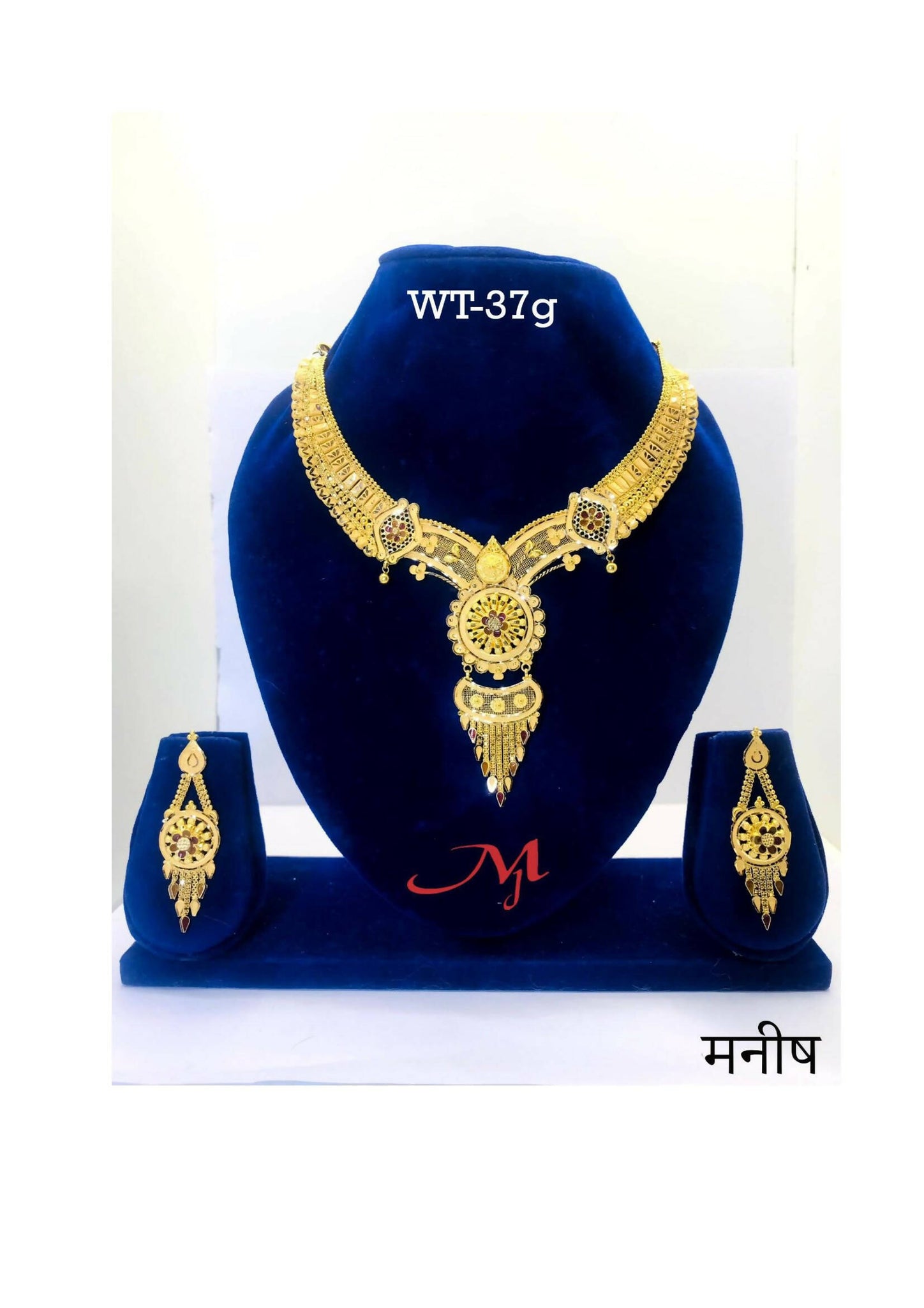 HSL-29 - Gold Necklace Sarafa Bazar India