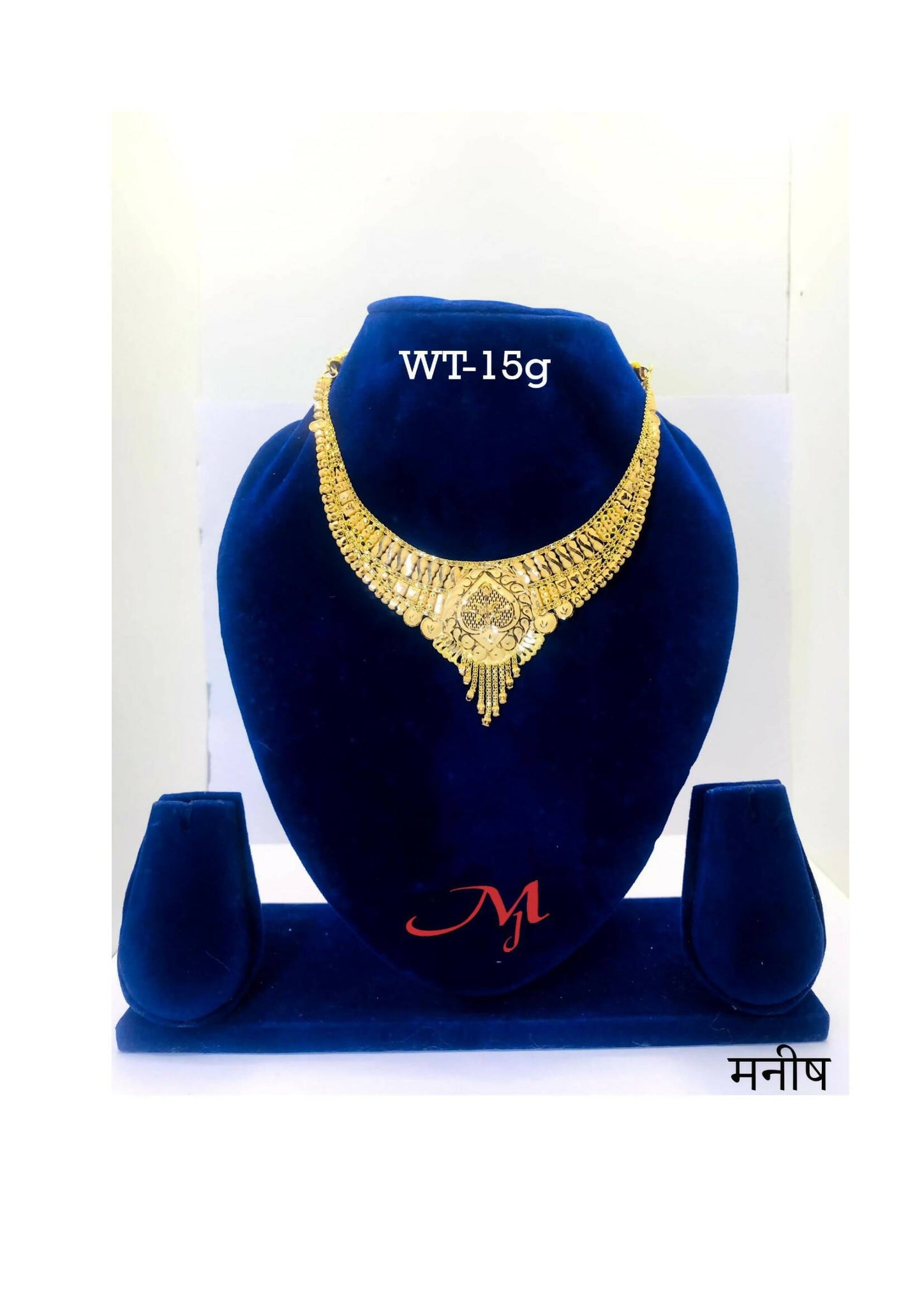 HSL-03 - Gold Necklace Sarafa Bazar India