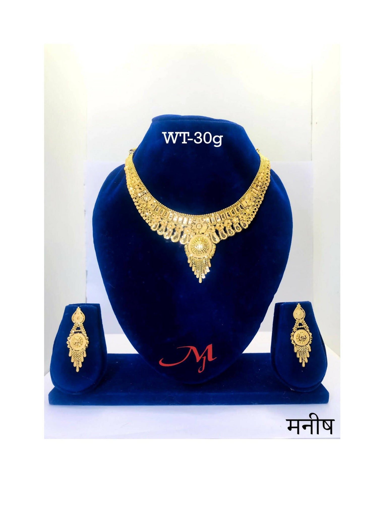 HSL-07 - Gold Necklace Sarafa Bazar India