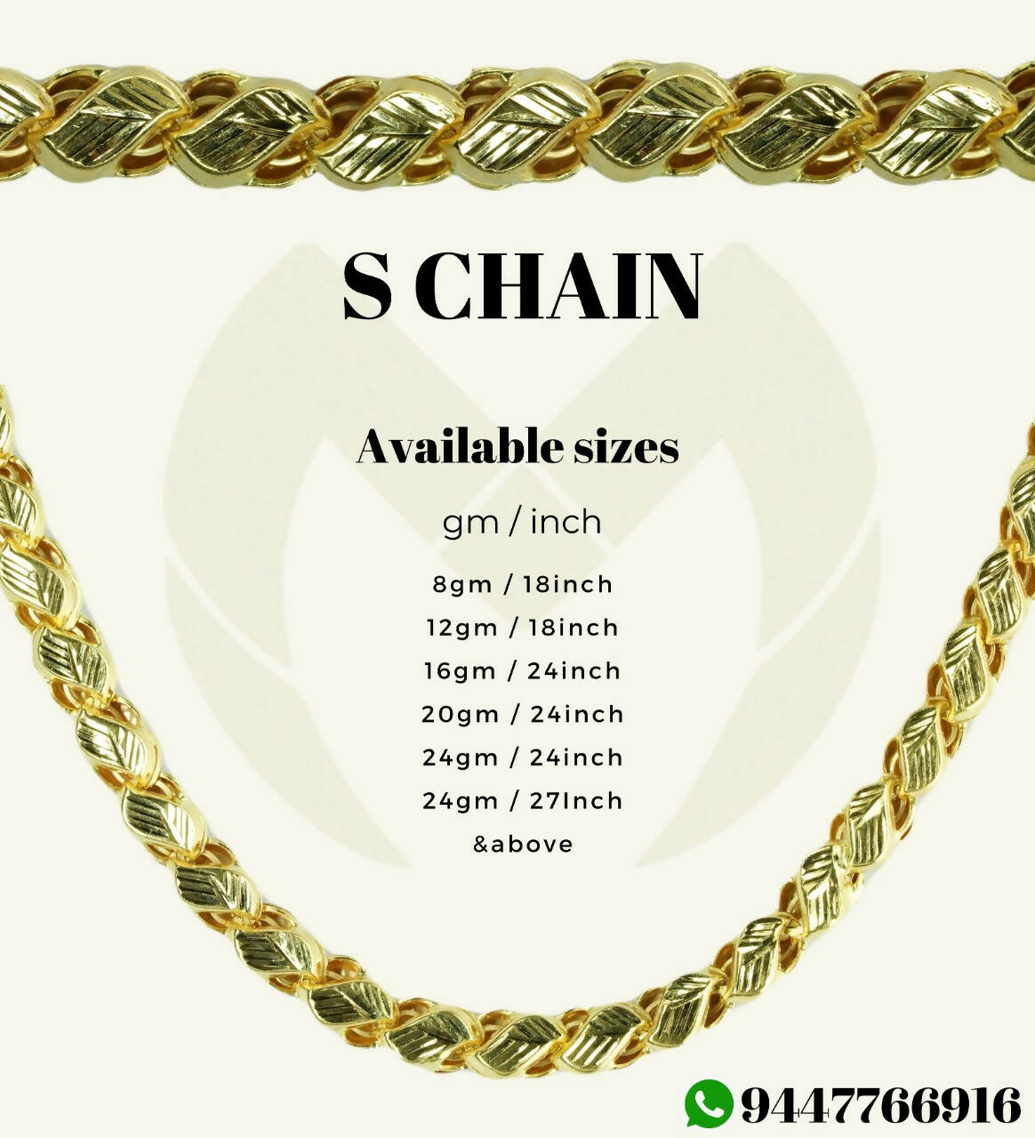 S Chain Kerala Chain Sarafa Bazar India