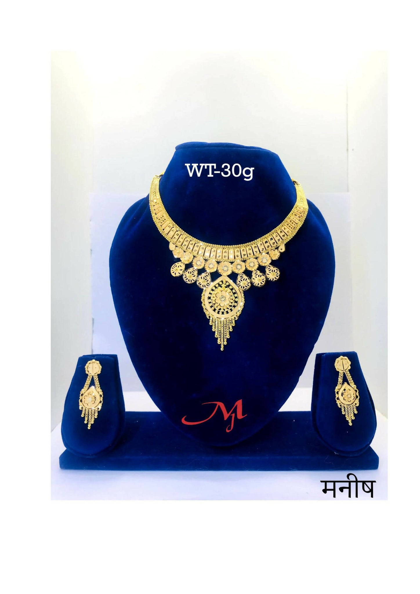 HSL-66 - Gold Necklace Sarafa Bazar India