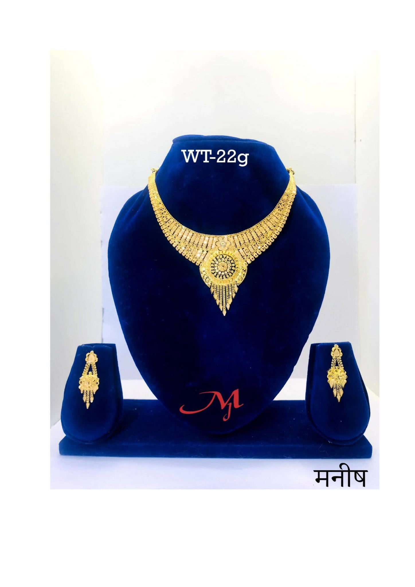 HSL-43 - Gold Necklace Sarafa Bazar India