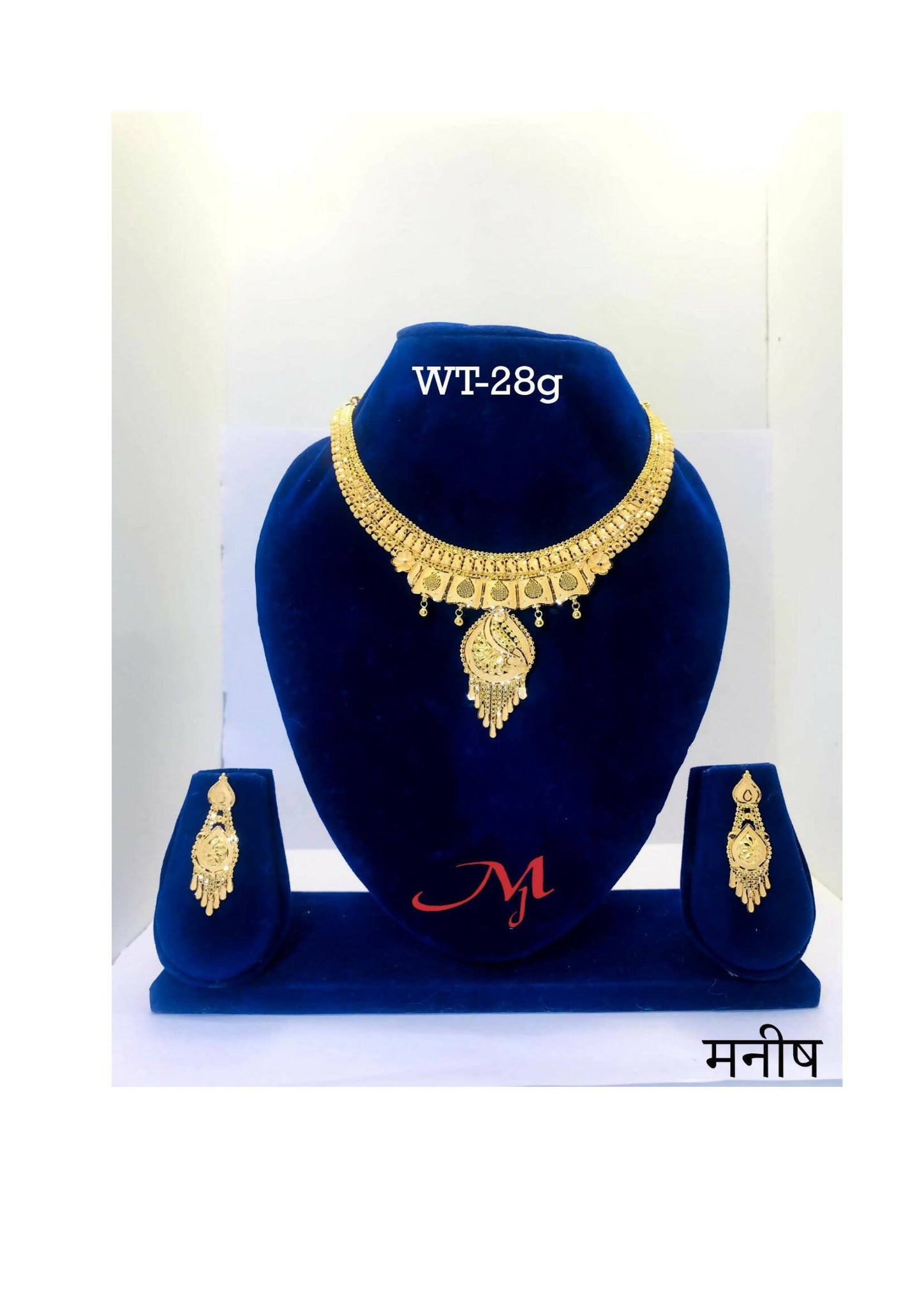 HSL-56 - Gold Necklace Sarafa Bazar India